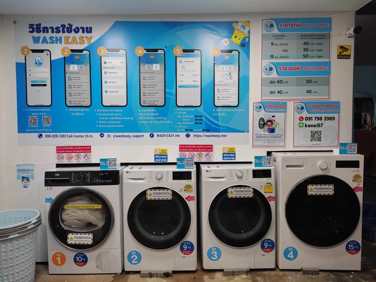 เครื่องซักอบพร้อมป้ายวิธีใช้งาน WASH EASY