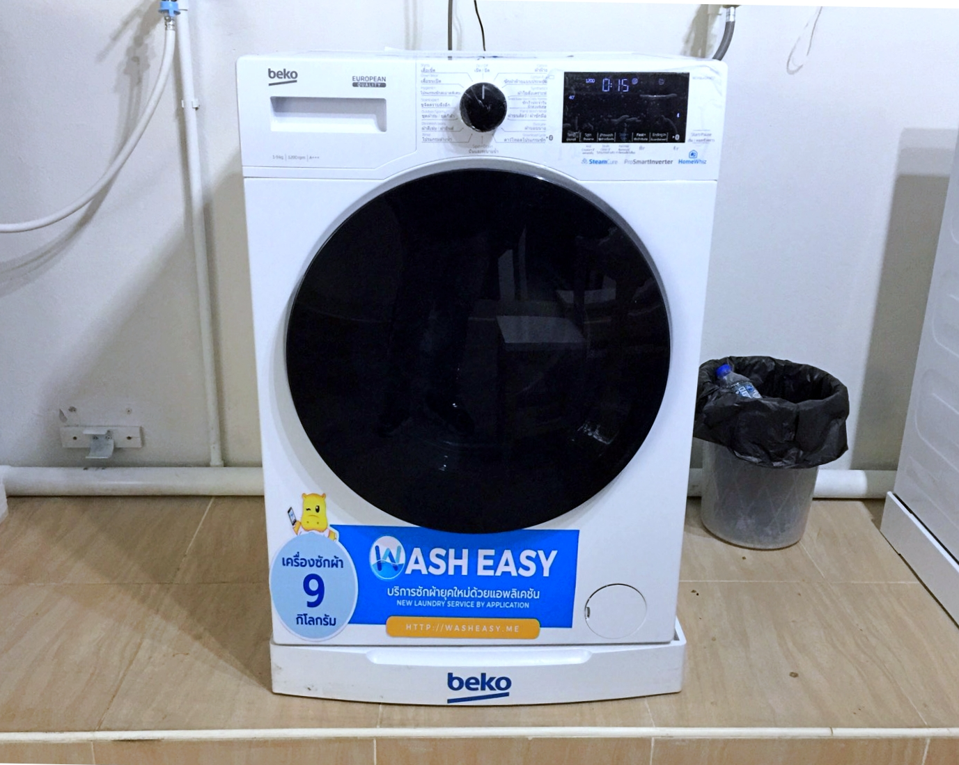 Example Application